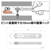 ENGINEER DR-27 Ultra-thin Ratchet Driver, Thin Slim