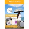 Parasol, Ultra Lightweight, UV Protection, Thermal Blocking, One-Touch Automatic Opening/Closing,