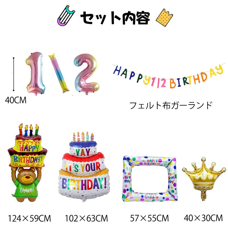half birthday balloons, half birthday decorations balloons half birthday girls
