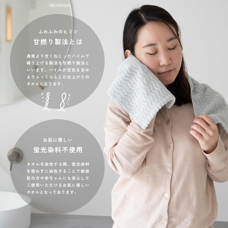 OruTa Face Towels, Imabari, Set of 3, Cotton, Fluffy, Skin-friendly,