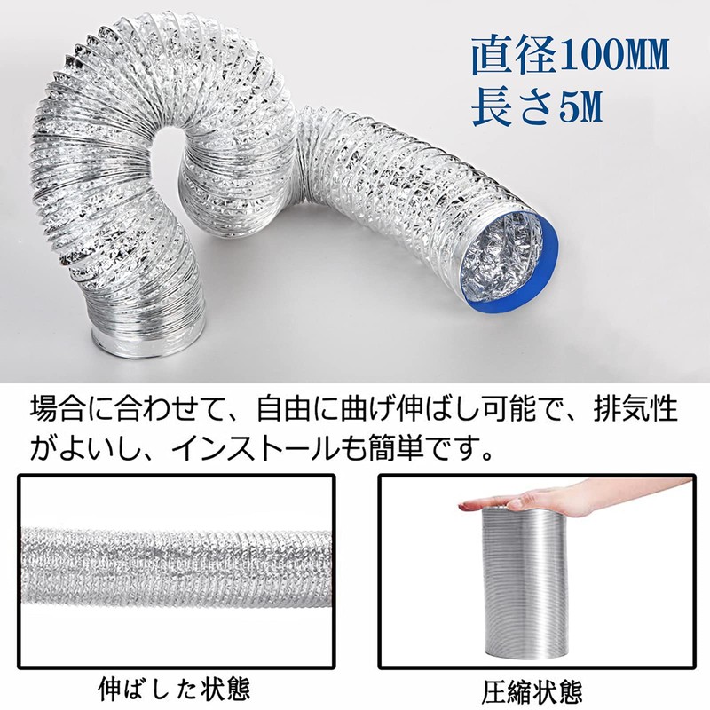 Duct Hose 3.9 inches (100 mm) (Diameter) 2.0 ft (5