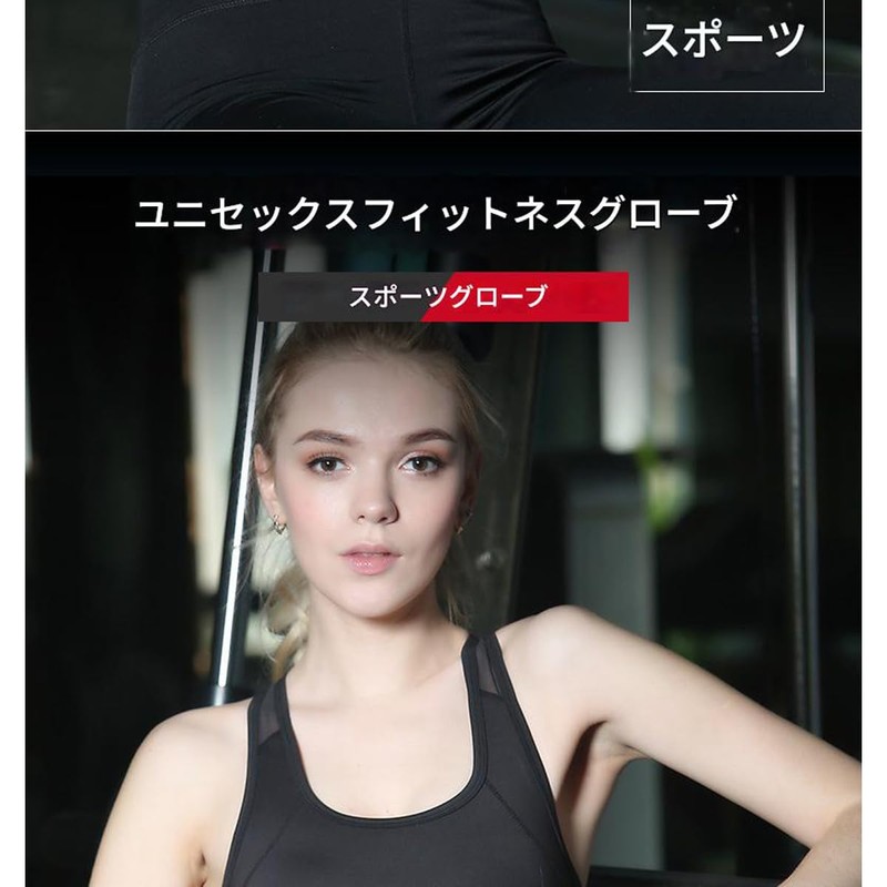 トレーニンググローブ ウェイトトレーニング 筋トレ ジム グリップ力向上 パワーグリップ ダンベル ベンチプレス 懸垂 保護