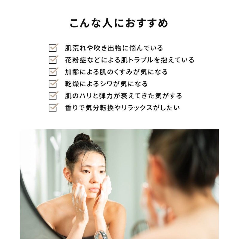THE COLD PROCESS HATOMUGI & CEDARWOOD Face Washing, Pearl Bar,