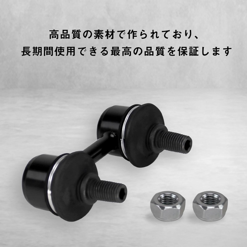 Jeyaic Short Stabilink for Jimny JB23, JB43, JB64, JB74, Left