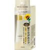 Diabote Treatment Repair Milk, 4.2 fl oz (120 ml), Sunflower,