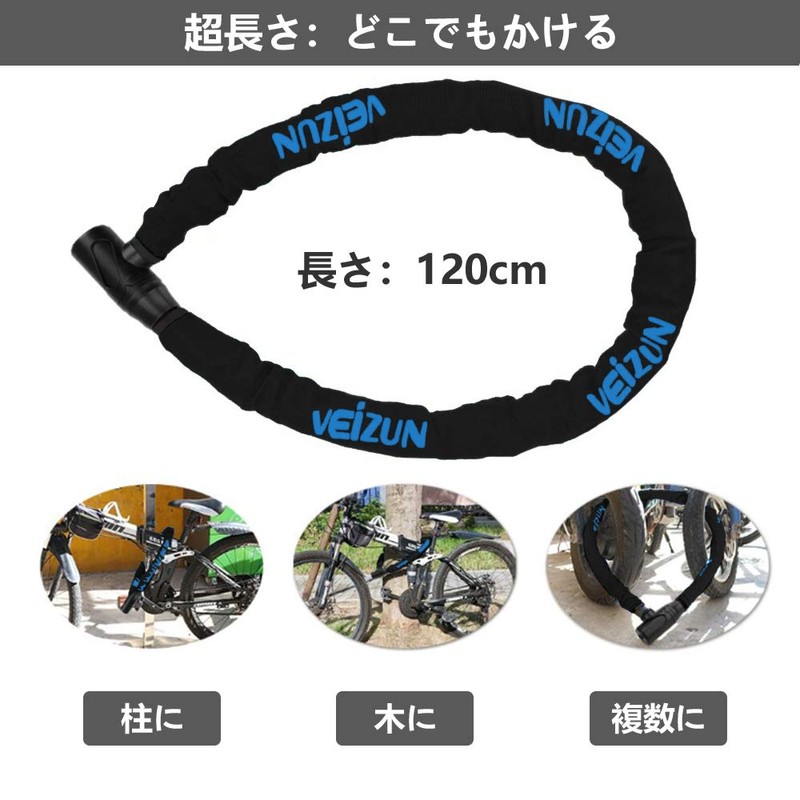 VEIZUN Motorcycle Lock Chain Wire Bicycle Steel Tire Lock φ(Diameter)