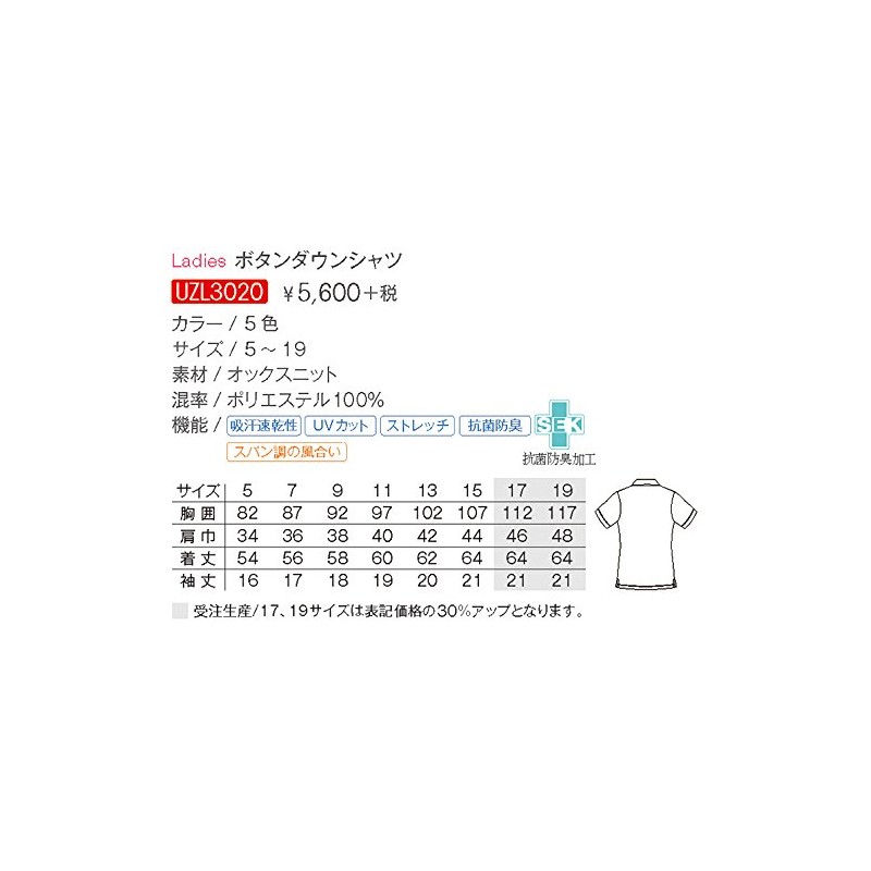 Nursing Uniform Button Down Shirt Lecoc Aqua Size: 9 UZL3020-4