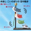 Aerial Walking Koinobori May Doll May Decoration Festival Carp Stroll