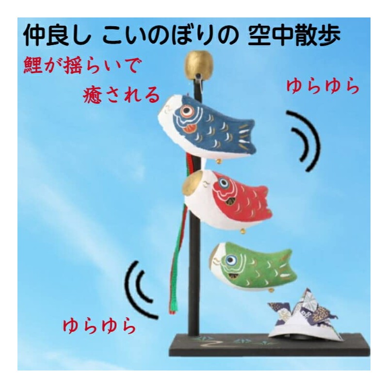 Aerial Walking Koinobori May Doll May Decoration Festival Carp Stroll