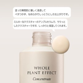 YUNJAC Whole Plant Effects Concentrate 1.4 fl oz (40 ml), Fast Absorbing Milky Texture Serum, Formulated with Squalane Ceramide and Fermented Ginseng Root, Deep Moisturizing and Barrier Strengthening