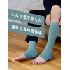 Maison Peony Men's Compression Socks, For Night, Silk Blend, For