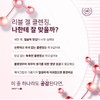 Ribble Lively Rebloom Luxury 4 Hyalvita Gel Cleansing Cleanser 200ml