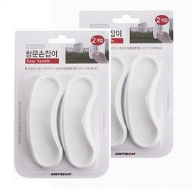 Multi-purpose Window Handle 4-Pack for Glass Doors & Windows Innovative Product