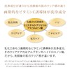 Heaven Jewel (Cleansing Oil), Oil Cleansing, No Need to Wash
