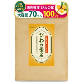 (Supervised by Doctor/Dietitian W), Saiwa Shoten Loquat Leaf Tea, 70 Packs, Made in Tokushima Prefecture, 100% Loquat Leaves, Tea Bag, Loquat Tea, Loquat Tea, Additive-Free, Caffeinated Health Tea