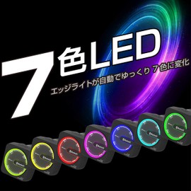 Kashimura NKD-186 Bluetooth FM Transmitter, Rainbow Illumination, 1 USB Port, 2.4 A, Compatible with 12V/24V Cars