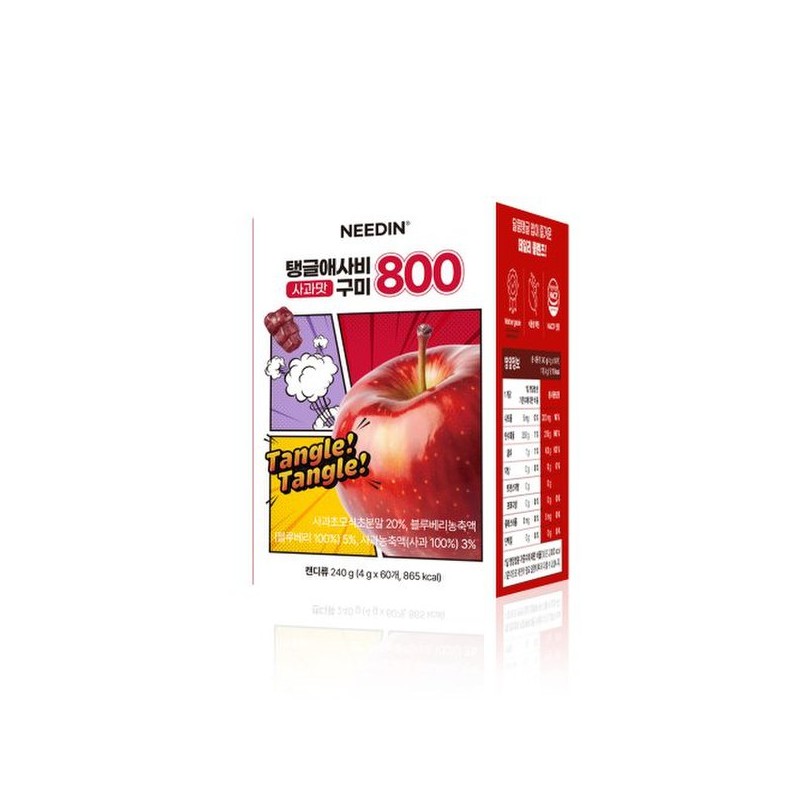 Needin 탱글애사비 구미 5박스(총 300구미) 5개월분 Tanggle Asabi Gummies 5