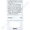 return wrap Slimpo 600mg x 60 tablets x 3 boxes,