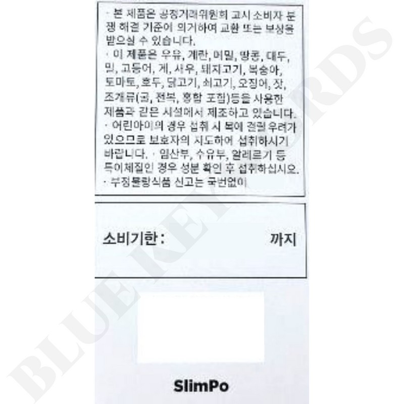 return wrap Slimpo 600mg x 60 tablets x 3 boxes,