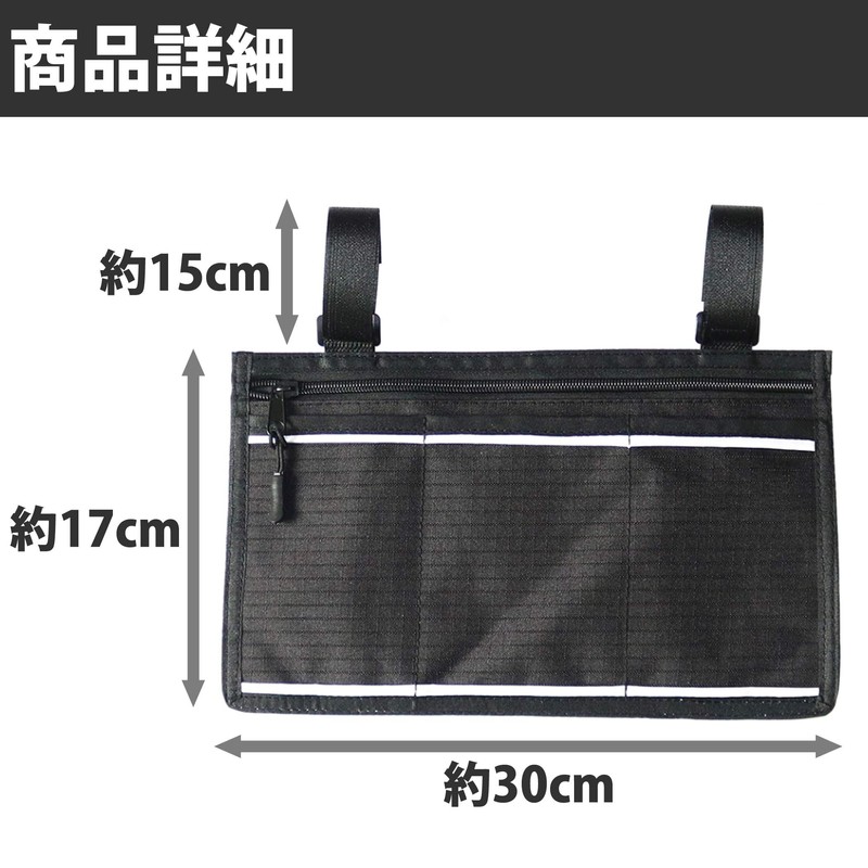 Felimoa Wheelchair Bag Pouch Accessory Pocket Portable Bag Side Pouch