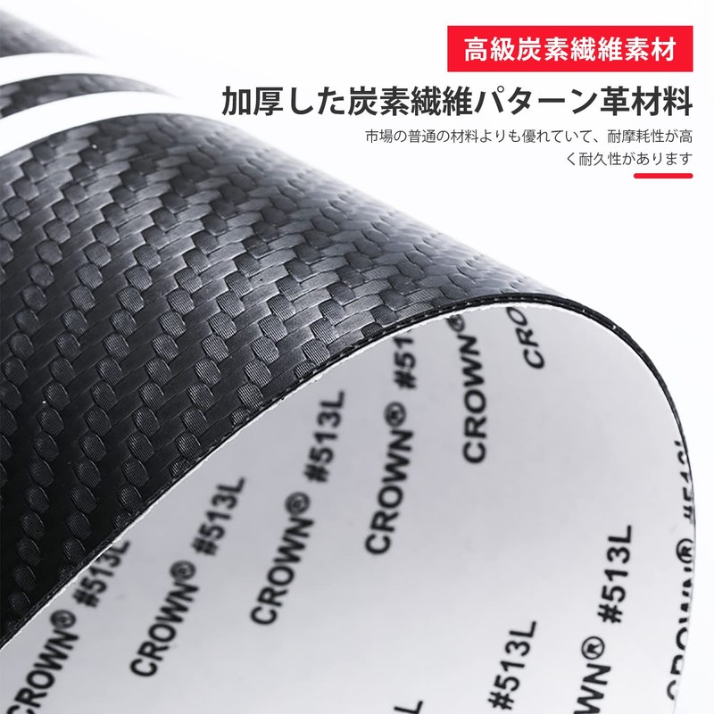 MONGAI Car Side Step Guard Side Step Scuff Plate Premium