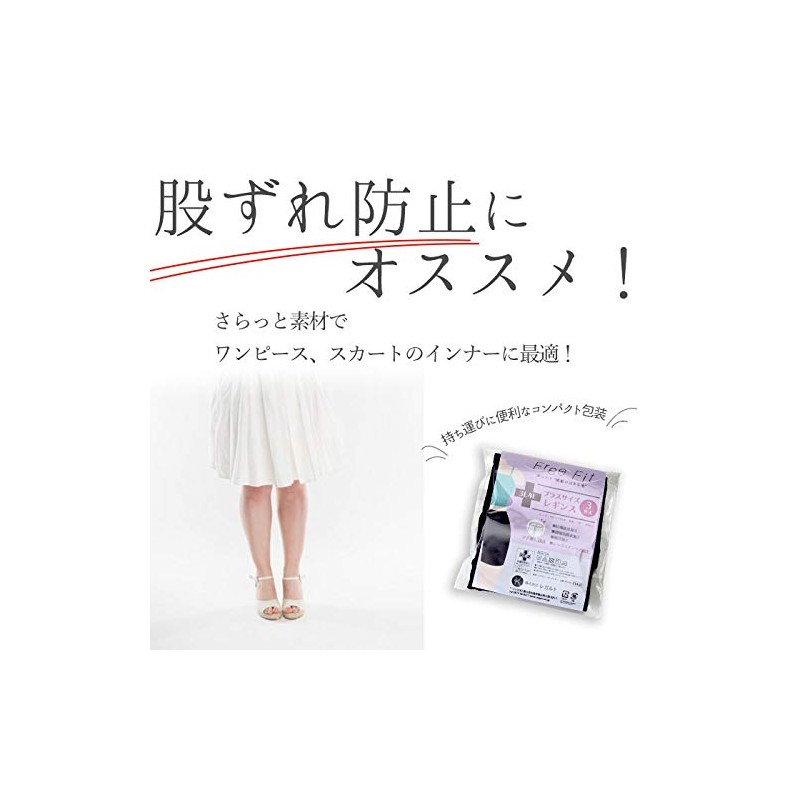 [Free Fit] Made in Japan, Loose Fit, 3/4 Length Leggings
