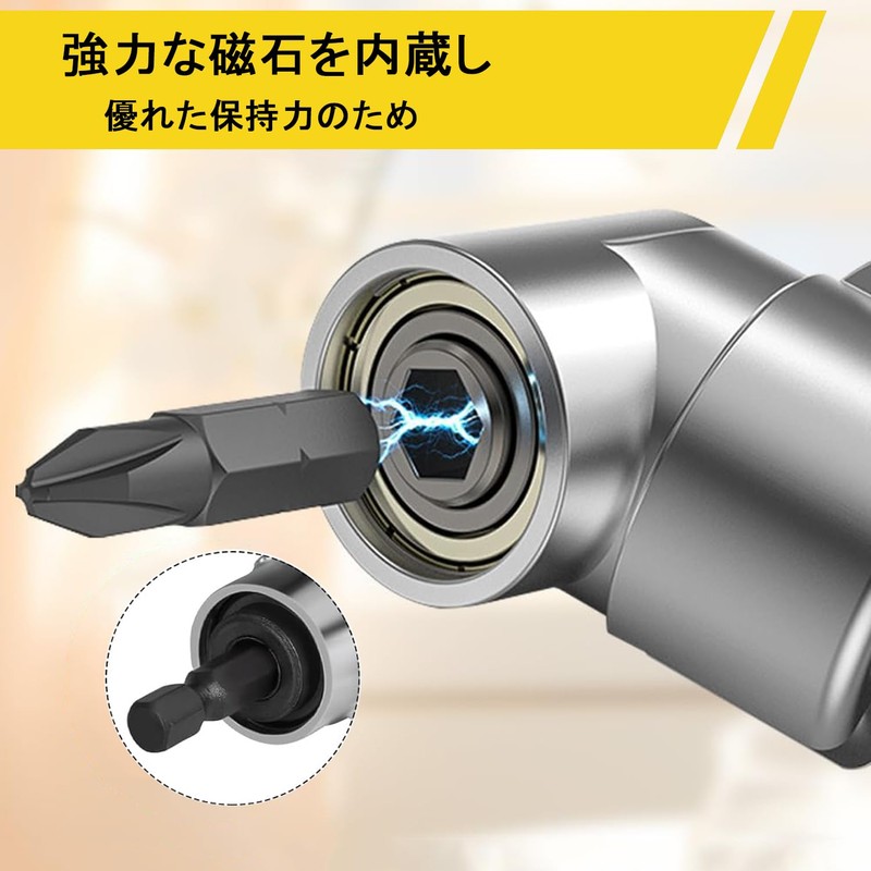 SOYANGNEK Angle Impact 12-Piece Set, 105°, L-Shaped, Hex Screwdriver Drill,