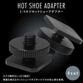 Splenno Hot Shoe Adapter 1/4 Screw, 4 Pack for Strobe and SLR Cameras, Reinforced Aluminum