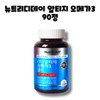 Nutri D Day RTG Altige Omega 3 Gold 90 tablets