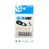Breaden/buri-den Killer Dart/Killer Dirt