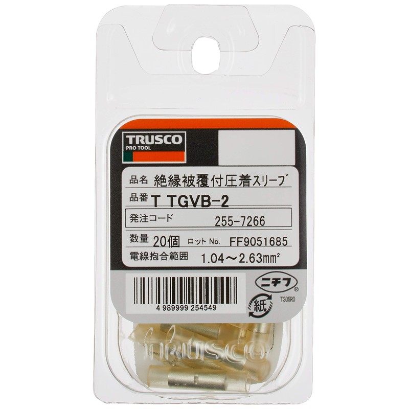 TRUSCO(トラスコ) 絶縁被覆付圧着スリーブより線1.04~2.63mm2B型 TTGVB2