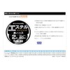 SUNLINE Harris Esther Black Harris Polyester 23.6 ft (60 m)