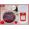 Seijo Ishii Apple Tea 4.6 oz (130 g) x 3