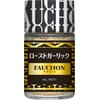 FAUCHON Roast Garlic 1.0 oz (29 g) x 5 Bottles