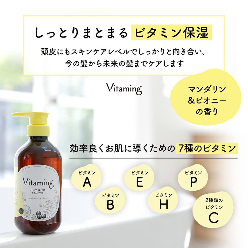 Vitaming V1 Silky Repair Treatment, Refill, 13.5 fl oz (400