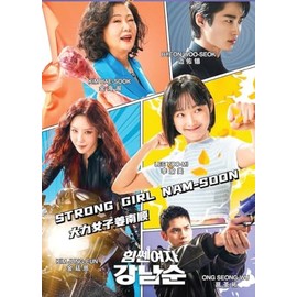 Strong Girl Nam-Soon (English Sub, Korean TV Series)