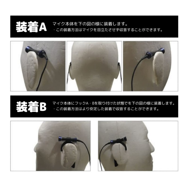 Primo EM4201 Virtual Surround Microphone