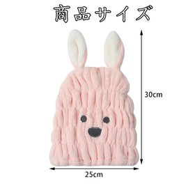 SSZYMAOYI Towel Cap, Dry Cap, Hair Cap, Absorbent Towel, For Adults and Children, Water Absorbent, After Bathing, Bath Supplies, Quick Drying, Lightweight, Unisex (White + Pink), Set of 2