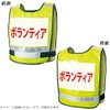 Fuji Gloves Bib Vest Fluorescent Green