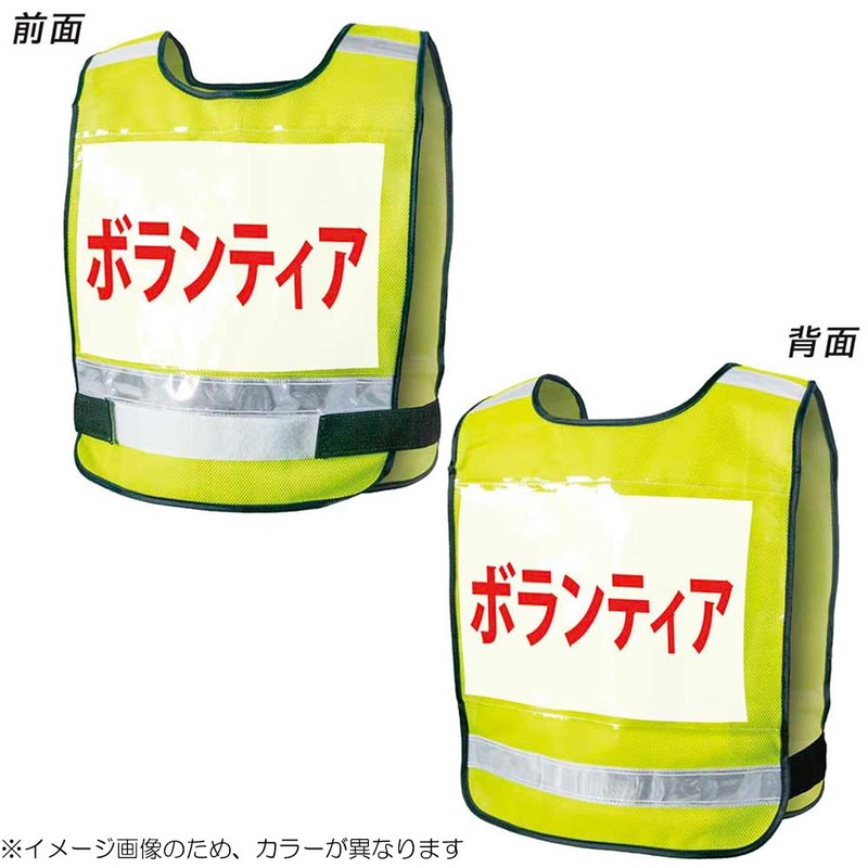 Fuji Gloves Bib Vest Fluorescent Green