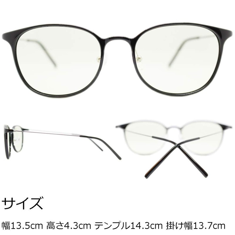 [eight tokyo AZ limited] 老眼鏡 鯖江メーカー高機能レンズ ブルーライトカット/UVカット/近赤外線カット おしゃれ メンズ レディース