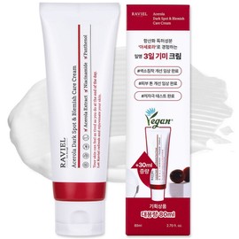 Raviel Acerola Blemish and Spot Cream, 80ml, 1 piece / 라비엘 아세로라 잡티 앤 기미 크림, 80ml, 1개