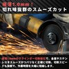PLEAVIT Disc Grinder Blade Cutting Whetstone Replacement Blade Sander Metal