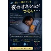 Bedwetting Graduation Support, Bedwetting Alarm, For Kids, Sound and Vibration,