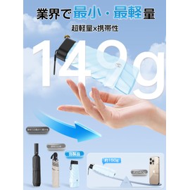 Alwgreen 5.8 oz (149 g) Ultra Lightweight & Portable Parasol, UV Protection, 100% Full Light Blocking, Heat Blocking, Red Dot Design Award, Pocket Folding Umbrella, Ultra Compact, Windproof, Water