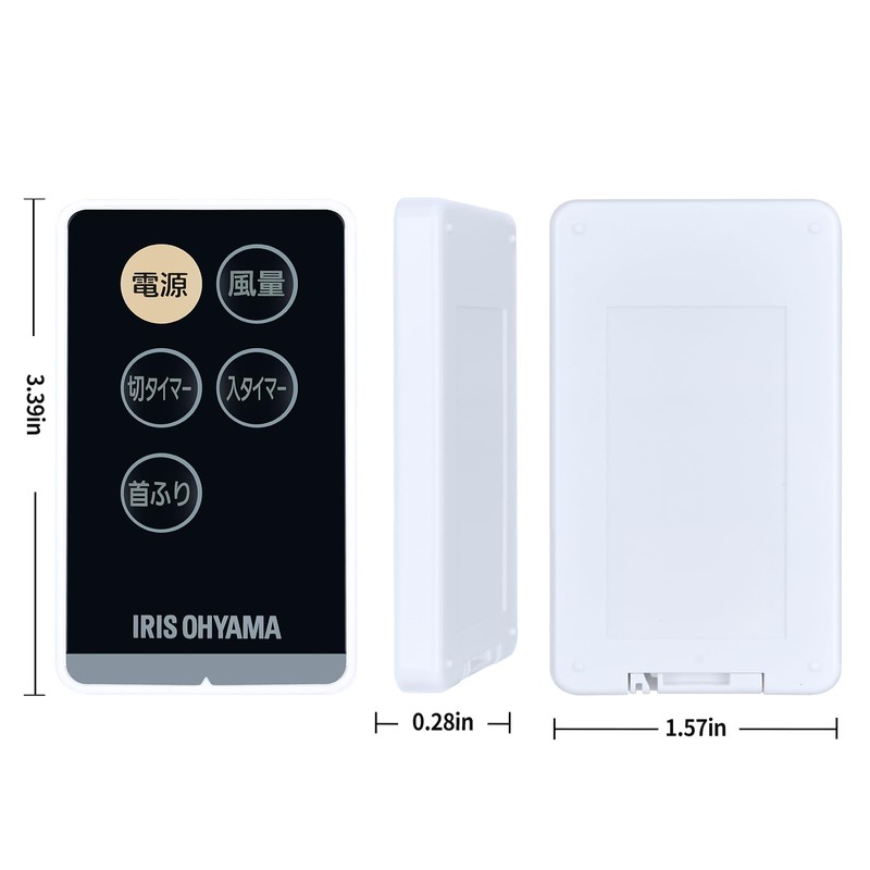 Fan Remote Control for Iris Ohyama Fan Fan Remote Control