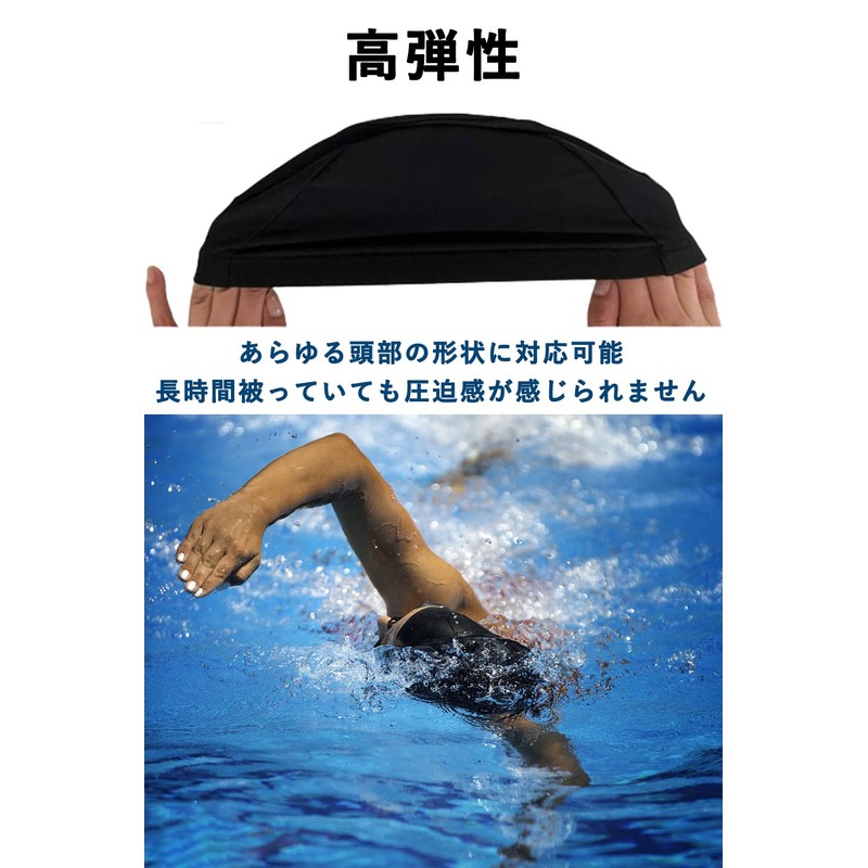 harukita Swim Cap, Swimming Cap, Swimming Cap, Swimming Cap, Swimming