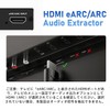 HDMI eARC/ARC Adapter, Audio Extractor, HDMI eARC/ARC Audio Separator, Optical