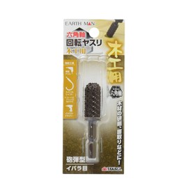 Takagi Earth Man File Hexagonal Shaft Wood File, Cannonball Type