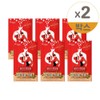 Red Scandal Organic Pomegranate Plus 20g / 빨간스캔들 유기농 석류 플러스 20g X 60개입 2개